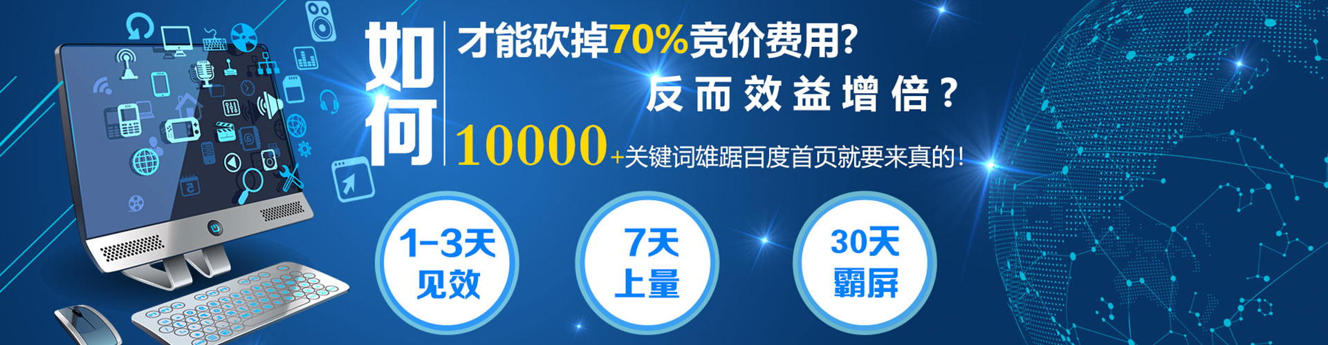 鹤庆sem主管