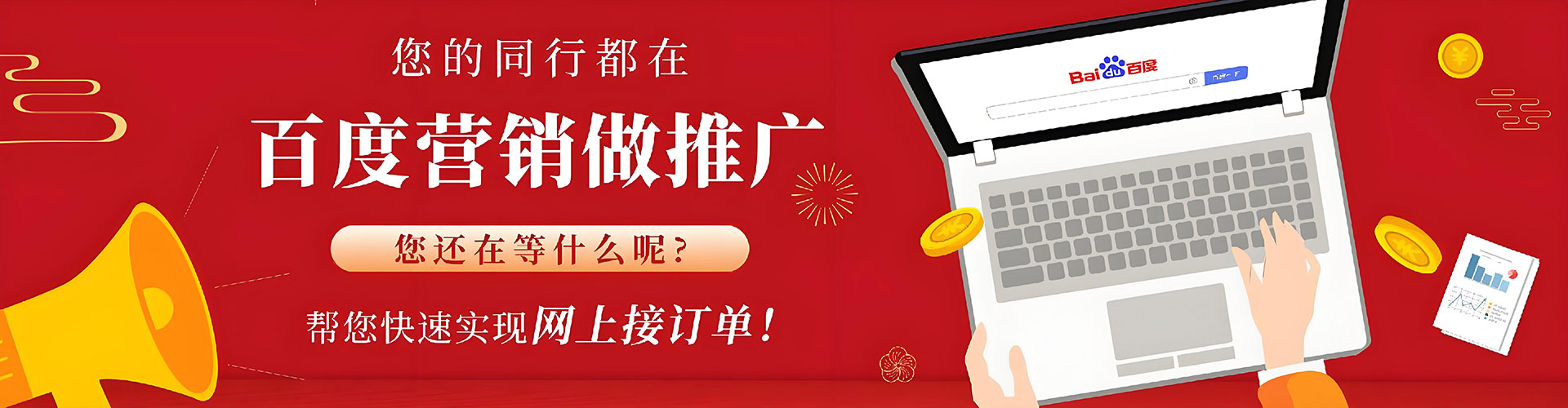 鹤庆推广开户