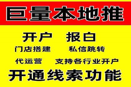 百度竞价广告如何助力：一则教育行业的成功案例